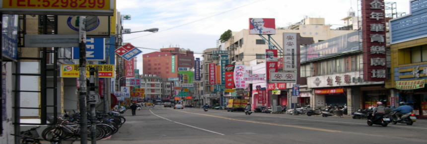 street scene from taichuang, taiwan. copyright 2007 heidy yang